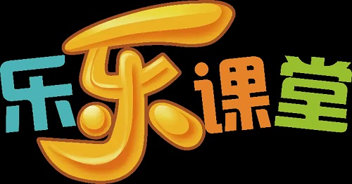 乐乐课堂小学语文